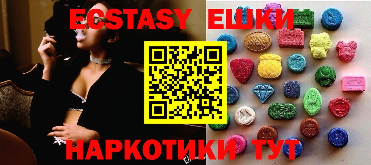 Ecstasy Philipp Plein Джанкой