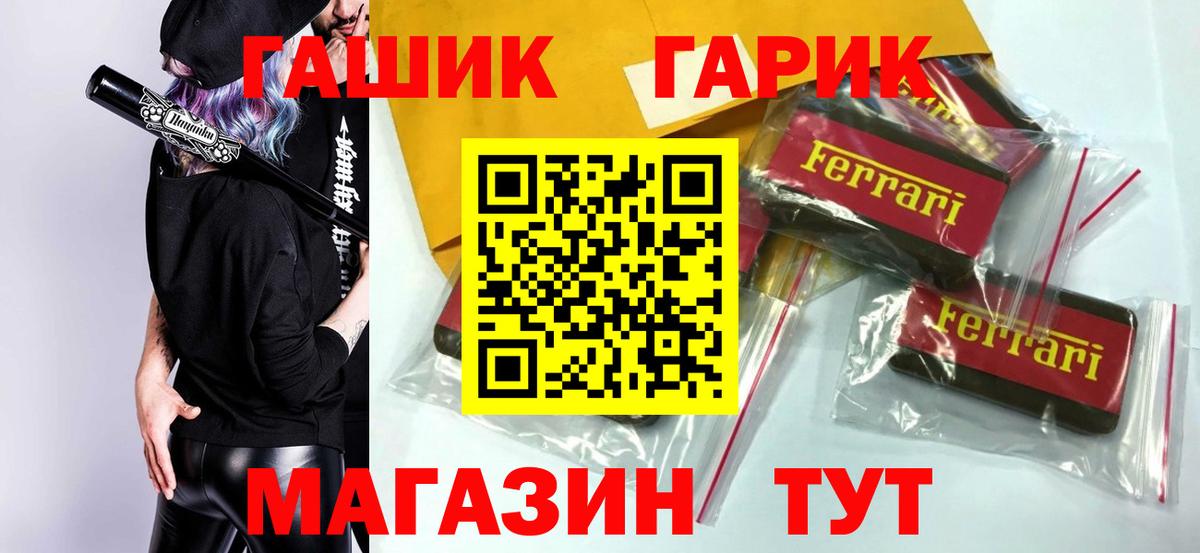 где продают наркотики  Вход с VPN  Джанкой  Гашиш Premium  ГАШ 