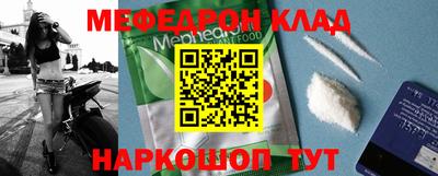спиды Малоярославец