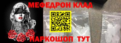 наркотики Малгобек