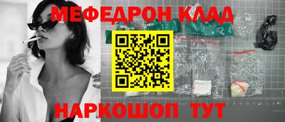спиды Малоярославец