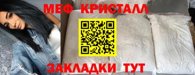 спиды Малоярославец