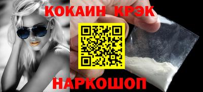 синтетический гашиш Мариинск