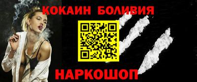 наркотики Малгобек