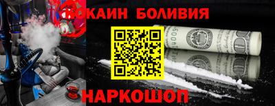 синтетический гашиш Мариинск