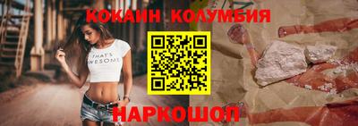 синтетический гашиш Мариинск