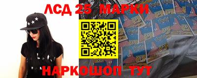 спиды Малоярославец