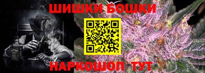 синтетический гашиш Мариинск
