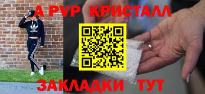 синтетический гашиш Мариинск