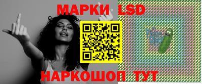 наркотики Малгобек