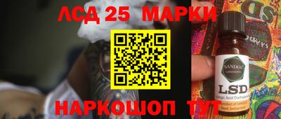 синтетический гашиш Мариинск