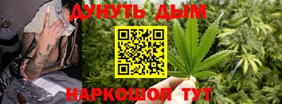 синтетический гашиш Мариинск