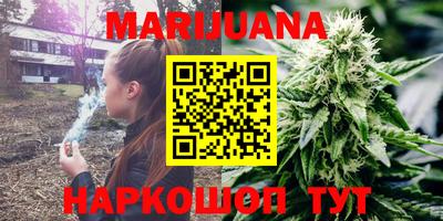 синтетический гашиш Мариинск