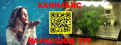 синтетический гашиш Мариинск