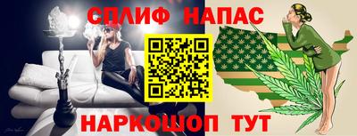 наркотики Малгобек
