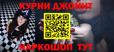 наркотики Малгобек