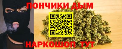 синтетический гашиш Мариинск
