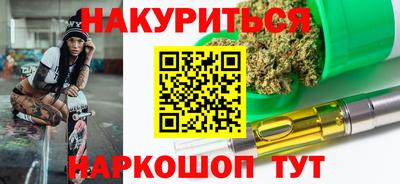 синтетический гашиш Мариинск