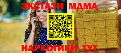 спиды Малоярославец