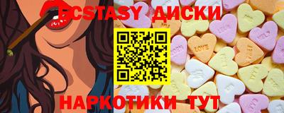 наркотики Малгобек