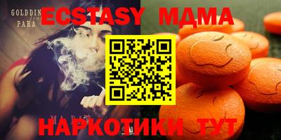 наркотики Малгобек
