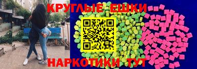 наркотики Малгобек