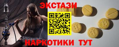 наркотики Малгобек
