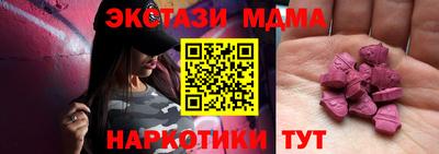 наркотики Малгобек