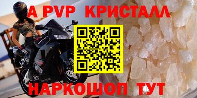 спиды Малоярославец