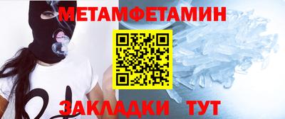 синтетический гашиш Мариинск