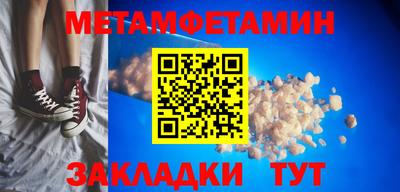 синтетический гашиш Мариинск