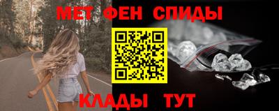 спиды Малоярославец