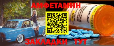 синтетический гашиш Мариинск