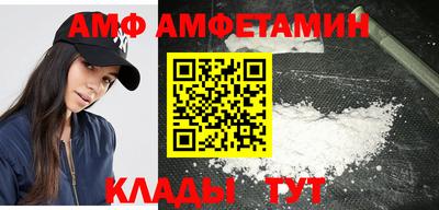 синтетический гашиш Мариинск