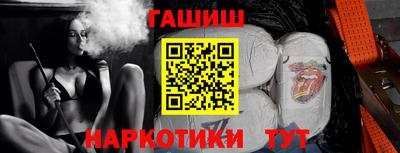 наркотики Малгобек