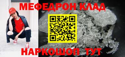 спиды Малоярославец