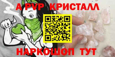 наркотики Малгобек