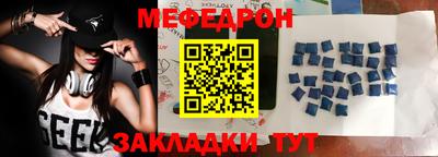 синтетический гашиш Мариинск