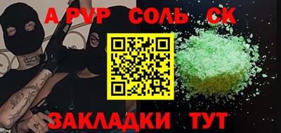 наркотики Малгобек