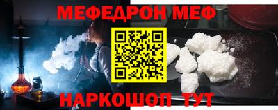 спиды Малоярославец
