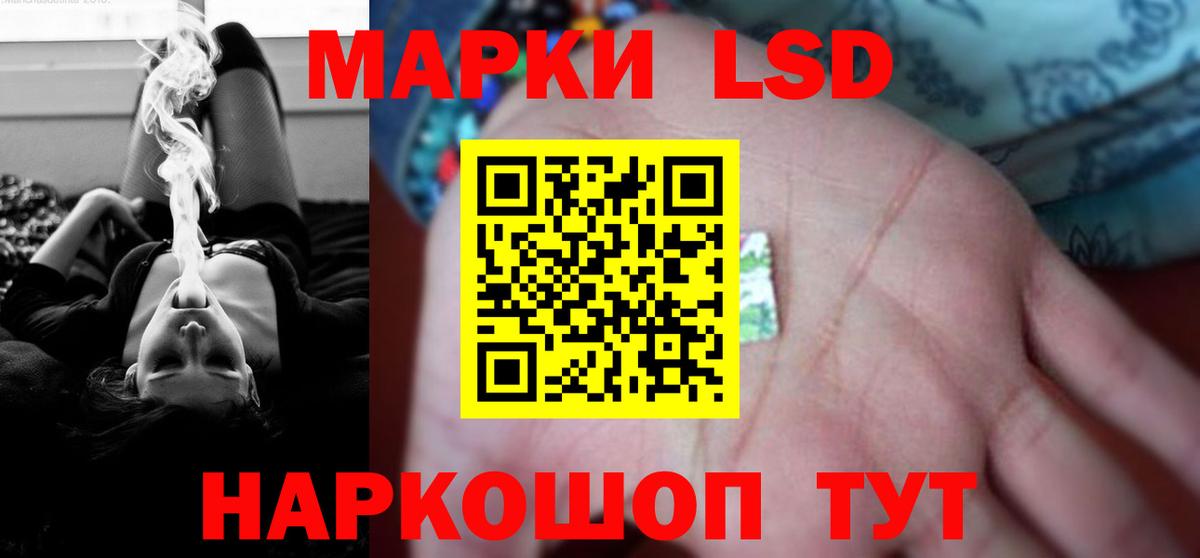 LSD-25 экстази ecstasy  ЛСД экстази кислота  omg зеркало  Вход с VPN  Джанкой 