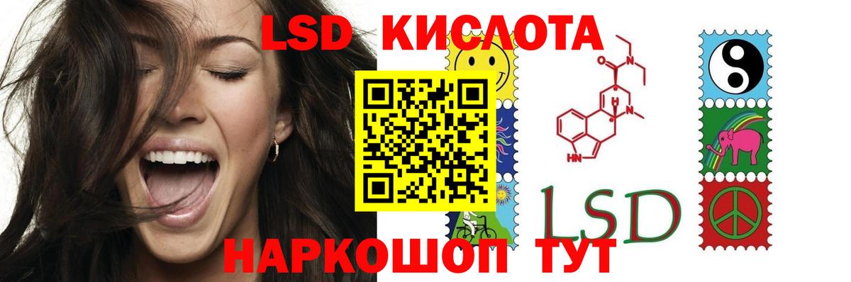 Лсд 25 экстази ecstasy Джанкой