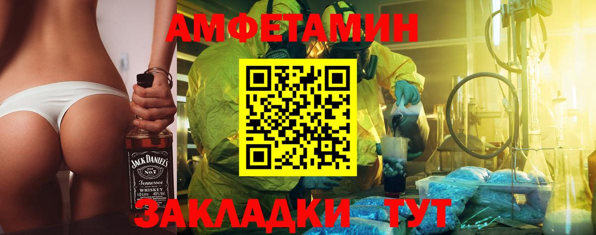 Метамфетамин Methamphetamine  Метамфетамин Methamphetamine  Метамфетамин  Вход с VPN  Джанкой 