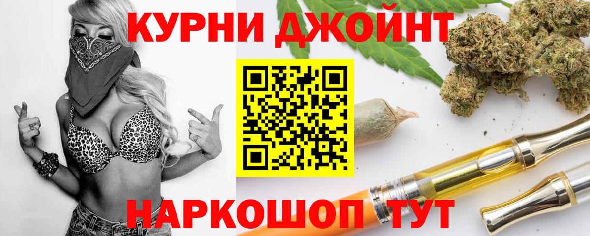 Бошки Шишки ГИДРОПОН Джанкой