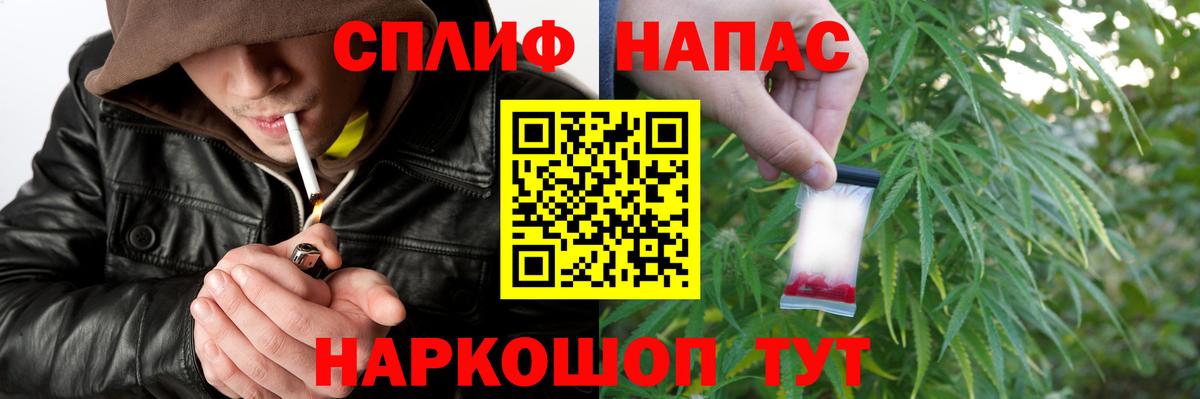 Каннабис планчик  Каннабис VHQ  Джанкой  Вход с VPN  Бошки марихуана OG Kush 